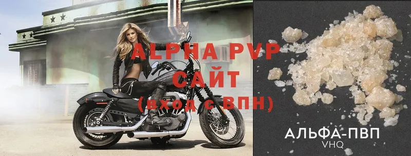 A PVP СК  omg вход  Верхний Тагил 