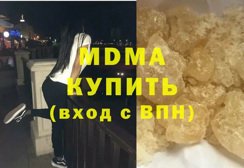 MDMA Molly  Верхний Тагил 